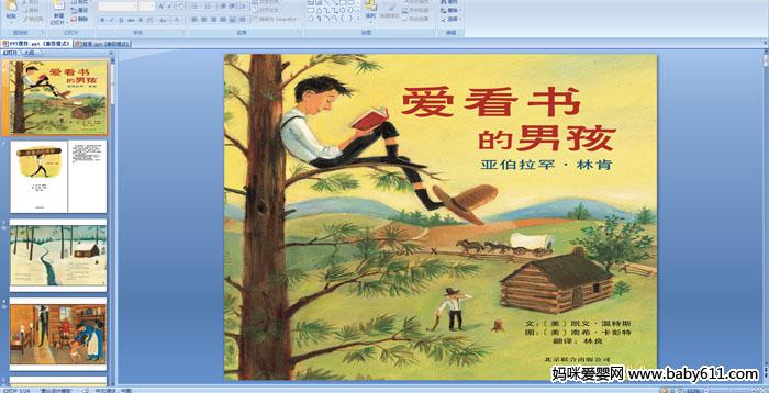 �׶�԰���汾���£���������к�PPT�μ�