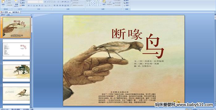 �׶�԰����ý��汾���£������