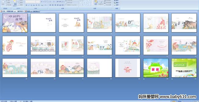 ���ֵ�ҹ��