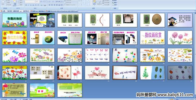 ��Ȥ��ָ��