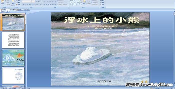 �׶�԰���汾�Ķ��μ��������ϵ�С��