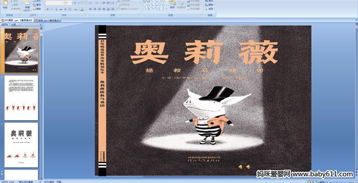 �׶�԰���汾���¿μ�������ޱ������Ϸ��