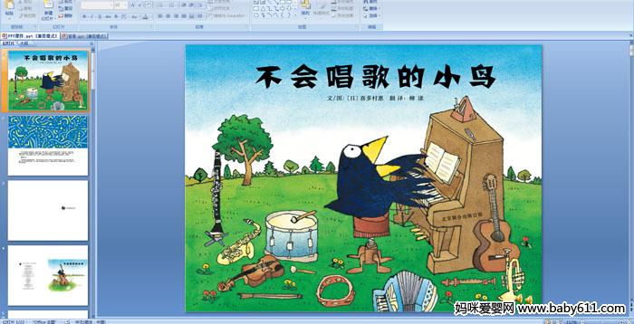 �׶�԰�а��ý��汾���£����ᳪ���С��