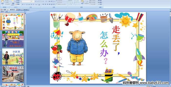 �׶�԰��లȫ������μ����߶��ˣ���ô�죿