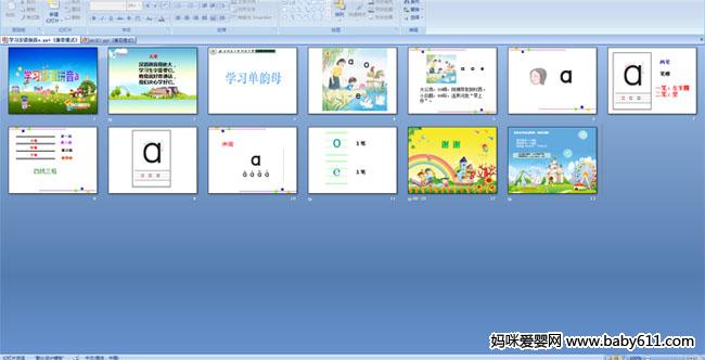 ѧϰ����ƴ��a