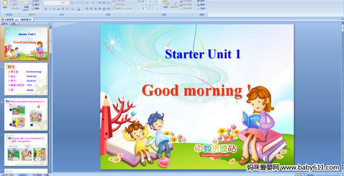 �׶�԰���Ӣ��μ���Starter Unit 1  Good morning ! 