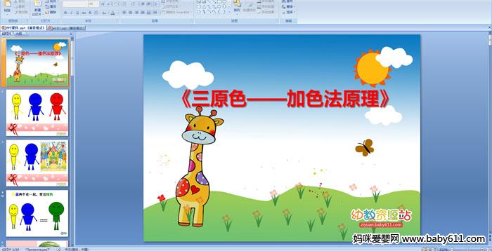 �׶�԰���������μ�����ԭɫ������ɫ��ԭ����