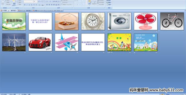 ��Ȥ��ת��