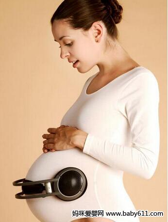 进行音乐胎教的3种形式是什么