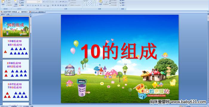 �׶�԰����ý����ѧ��10�����