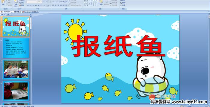 �׶�԰����ý����������ֽ��