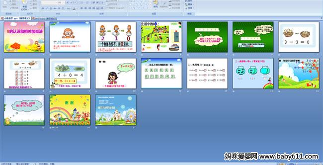 0����ʶ����ؼӼ���