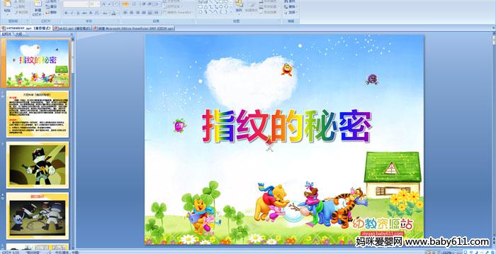 �׶�԰����ѧ���ָ�Ƶ����ܡ���ý��μ�