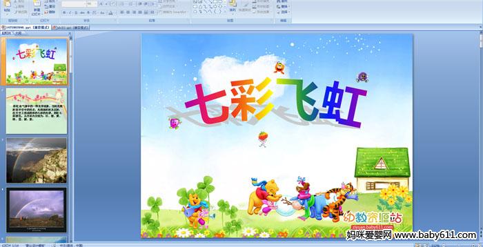 �׶�԰����ý�����������߲ʷɺ�