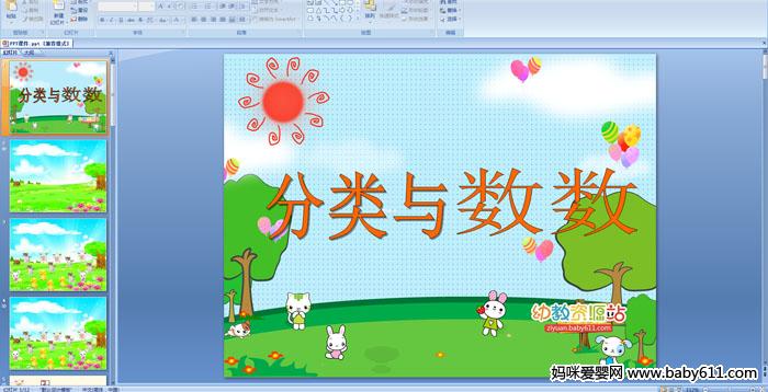 �׶�԰����ý����ѧ�������������