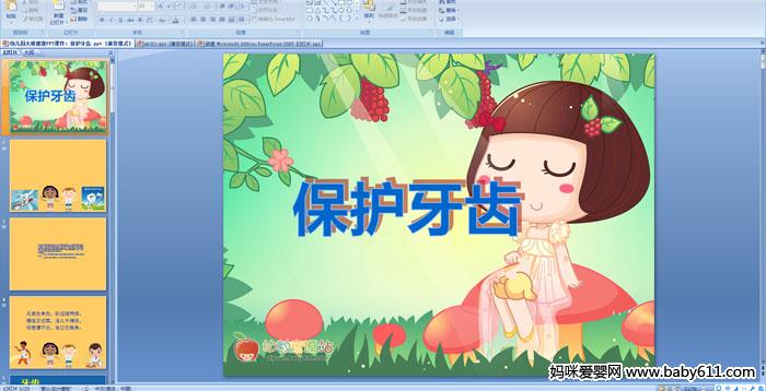 �׶�԰����ý�彡����������������