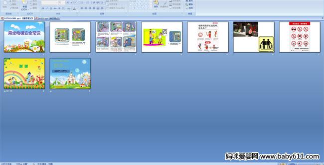 �������ݰ�ȫ��ʶ