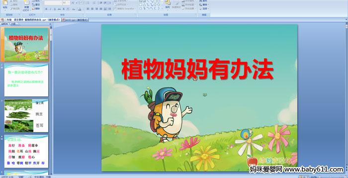 ֲ�������а취