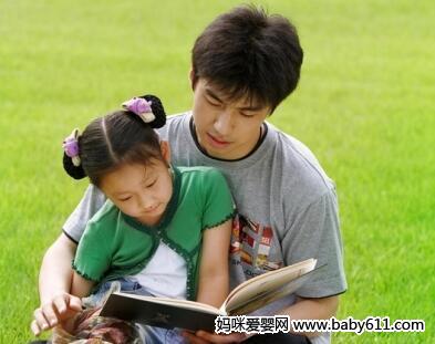 缺乏沟通技巧会导致孩子成绩下降