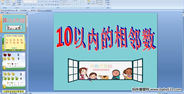 �׶�԰����ý����ѧ���10���ڵ�������