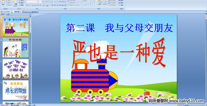 ��Ҳ��һ�ְ�