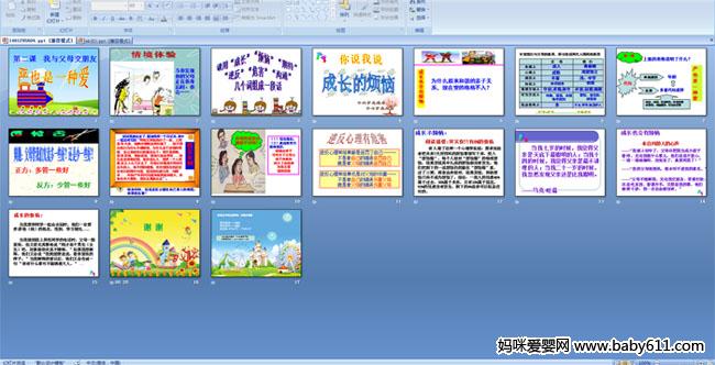 ��Ҳ��һ�ְ�