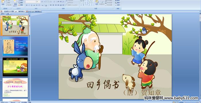 ����ż��