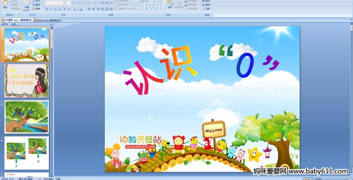 ��ʶ��0��