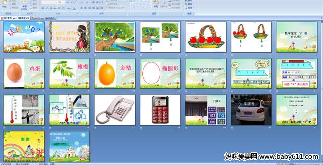 ��ʶ��0��