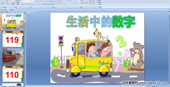 �����е�����