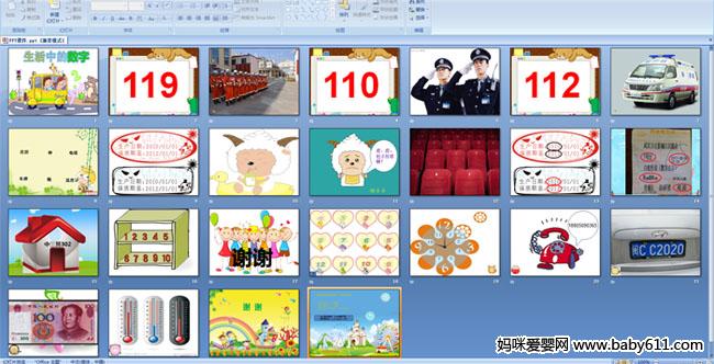 �����е�����