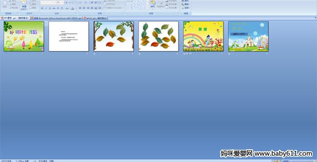 С��Ҷ���赸