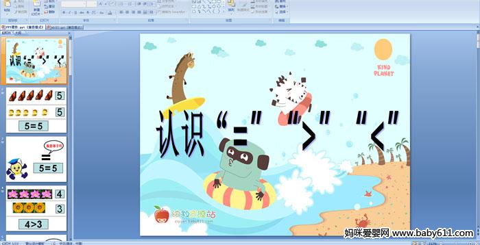 ��ʶ��=����>����<��