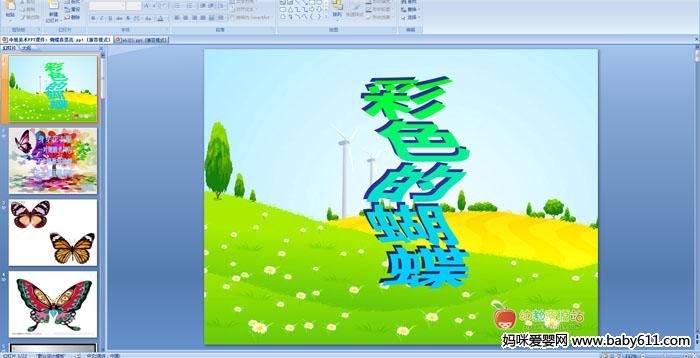 �׶�԰�а�������ý�壺��ɫ�ĺ���