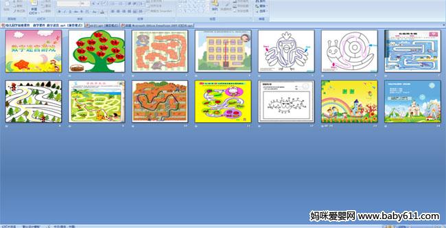 �����Թ���Ϸ