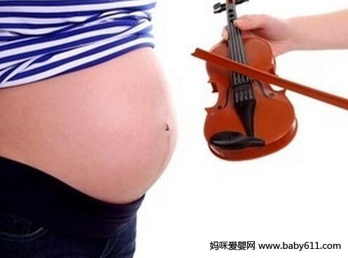 胎教音乐要随着心情而改变