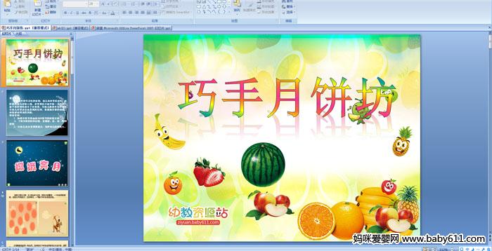 �׶�԰����ý���ֹ���������±���