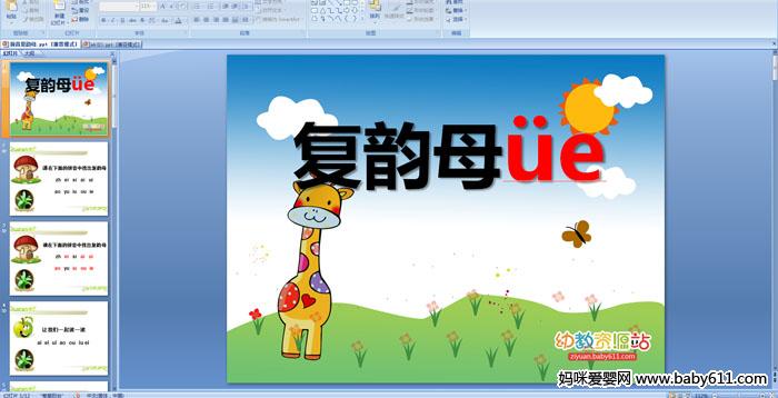 �׶�԰����ý��ƴ��������ĸ��e