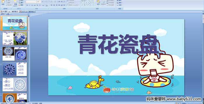 �׶�԰����ý�����������໨����