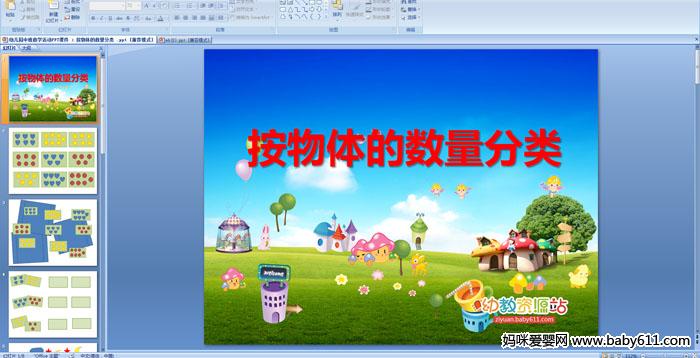 �׶�԰�а��ý����ѧ�������������������