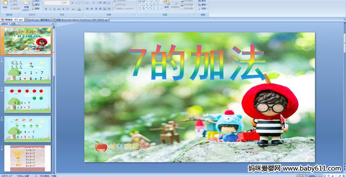 �׶�԰���ӷ����7�ļӷ�����ý��μ�