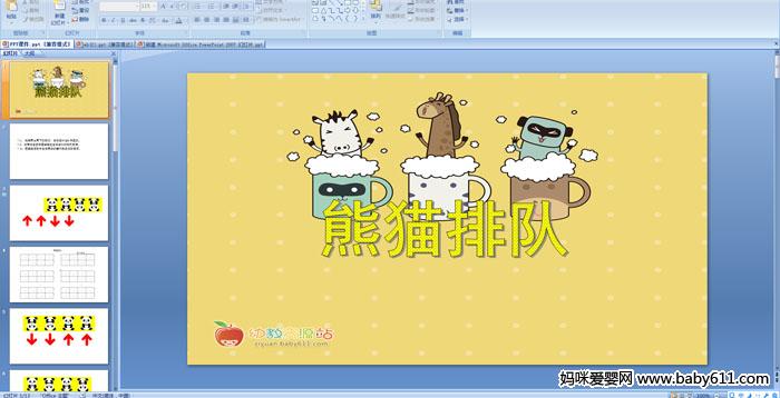 �׶�԰����ý����ѧ����è�Ŷ�