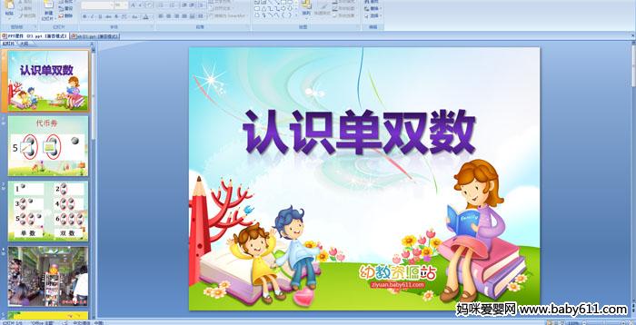 �׶�԰����ý����ѧ���֪����ʶ��˫��