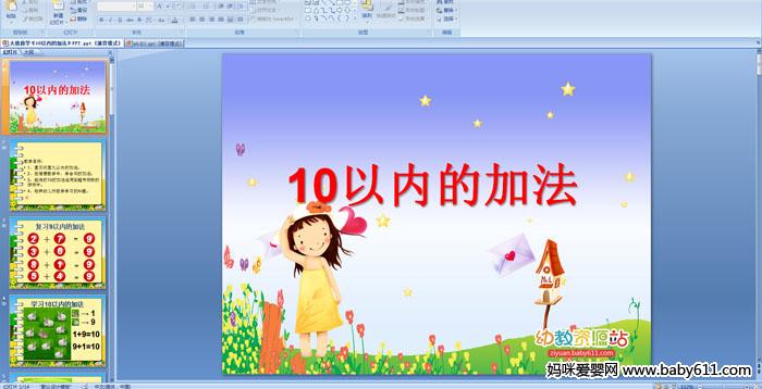 �׶�԰����ý����ѧ���10���ڵļӷ�