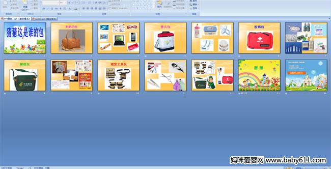 �²�����˭�İ�