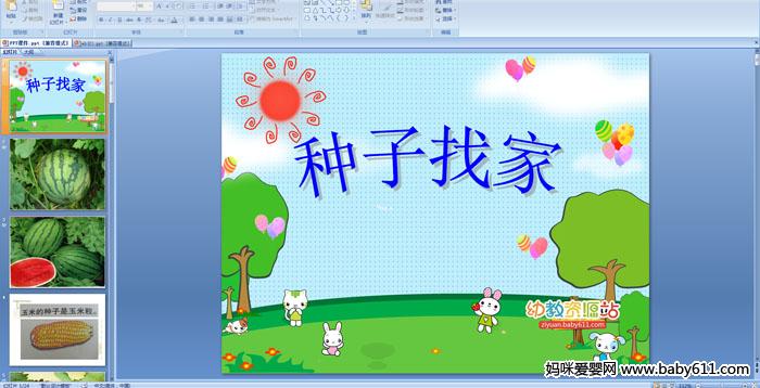 �׶�԰����ý���ѧ�������Ҽ�