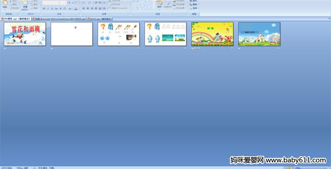 ѩ�������