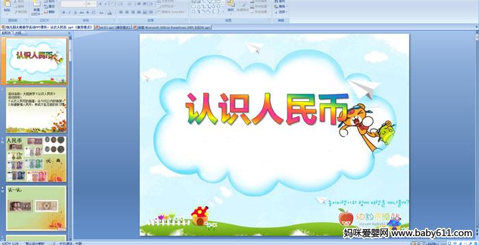 �׶�԰����ý����ѧ�����ʶ�����