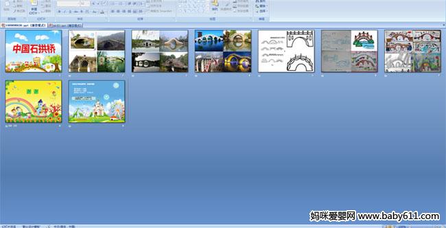 �й�ʯ����