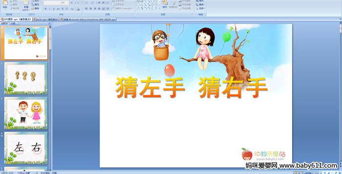 �׶�԰����ѧ�������� �����֡���ý��μ�